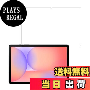 �y���������zHUAKE 2���Z�b�g ���{�f�ލ̗p ��p �K���X�t�B���� �F�F�����A�T�C�Y�F1Galaxy Tab S10 Lite