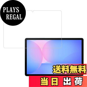 �y���������zHUAKE 2���Z�b�g ���{�f�ލ̗p ��p �K���X�t�B���� �F�F�����A�T�C�Y�F1Galaxy Tab S10 FE + Plus