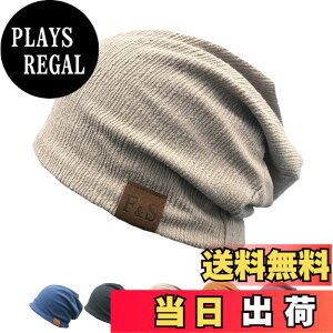 �y���������z[SUBTRY] �j�b�g�X �t�ďH�w�����ɗD�����ȑf��/�ʋC�z��/�傫���T�C�Y/2�w�\���x�����Y ���f�B�[�X �X�g���b�` ����ɂ��� �R�ۖh�L ��×p�X�q �P�A�X�q �R����� �_�炩�� �I