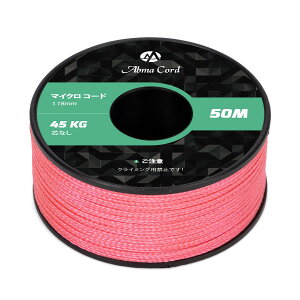 yzAbma Cord }CNR[h [va1.18mm pR[h 50M ׈ ω׏d45kg Lv NtgɓKp FFlI sNATCYF50m
