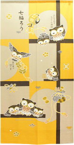 yẑH[ ̂ Ǐ ^yXg[ Ԏd؂ ډB Ԃ̂ ` N ӂ낤 85×170cm \G낤 (YE 10543A) FFCG[ATCYF170 cm x 85 cm