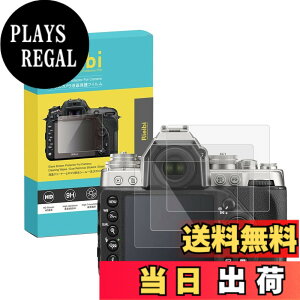 �y���������zRieibi Nikon �ی�t�B�����A nikon�t���v���e�N�^�[ ����0.25MM �����^�C�v 3���Z�b�g �����K���X �\�ʍd�x9H �ϏՌ� �ώw�� �F�F�ی�t�B�����A�T�C�Y�FDF
