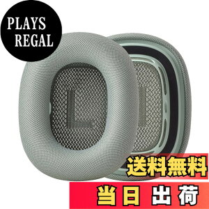 �y���������z[CYCLETRACK] �C���[�p�b�h AirPods Max�����p �����p�C���[�N�b�V���� AirPods Max�w�b�h�t�H���p �w�b�h�t�H���p�C���p�b�h ���R��h�~ ���K�g���S�n �F�F�O���[��