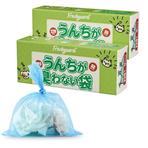 【送料無料】EMSgo 防臭袋 生ゴミが臭わない袋 ゴミ袋 生ゴミ処理袋 大人用おむつ処理袋 厚さ0.02mm おむつが臭わない袋 ペットのうんちが臭わない袋 赤ちゃん用 レジ袋 箱型入り 3色可選 色: