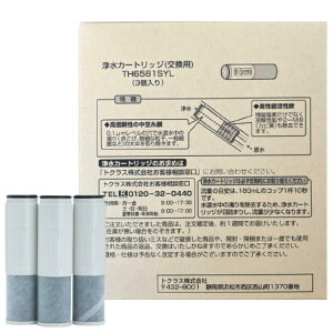 yzgNX FFATCYFTH6581SYL