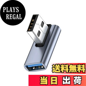 �y���������zYITONGXXSUN USB L�� �A�_�v�^ USB 3.2 Gen2 Type A �I�X���X�ϊ� 10Gbps �����]�� 90�x���p �y�ʐ݌v PC/HDD/�L�[�{�[�h�݊� �T�C�Y�F1�Z�b�g