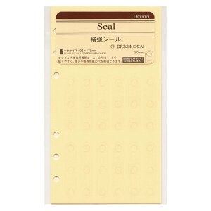 yzCC _B` tB ⋭V[ DR334