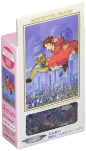 yzGXJC(ENSKY)26×38cm A[gNX^ WO\[pY 300s[X ART CRYSTAL JIGSAW FF㏸Cɂ̂āATCYF126s[X