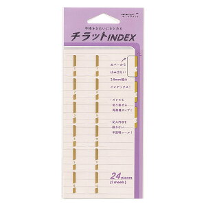 yz~h(MIDORI) CfbNXx `bgINDEXy/z蒠ANZT[ 82320-006 FFS[hATCYFc=180mm@=75mm