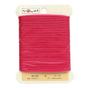 yzNBK ѕR 10m 1 DC f : |GXe100% FF[YATCYFӖ2.5mm