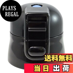 �y���������z�X�P�[�^�[ �X�e���{�g��SDC4�����L���b�v���j�b�g �F�F�u���b�N�A�T�C�Y�F470 ml