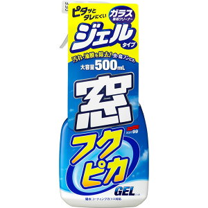 yz\tg99(SOFT99)tNsJ FFeʃWF^CvATCYF500ml