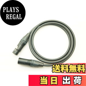 �y���������zMOGAMI ���K�~ 2534 XLR�}�C�N�P�[�u�� NEUTRIK �����b�L �F�F���A�T�C�Y�F1m