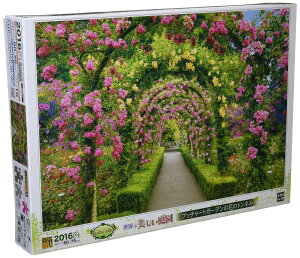 yzG|bN 1053X[p[X[s[X WO\[pY COi FFub`[gK[f̉Ԃ̃glATCYF50×75cm