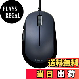 【送料無料】エレコム 有線マウス EPRIM 3ボタン BlueLED 色：ブラック