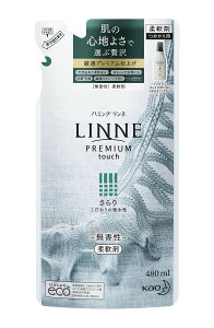 yzn~O LINNE(l) v~Adグ̏_  TCYF480ml