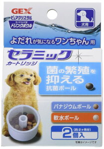 yzGEX sANX^ hN{E Z~bNJ[gbW RہE 2[2]