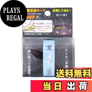 �y���������z���V�I �L�k���˃e�[�v�u�X�g���t�v ��1.5cmx������48cm SRT-15 �F�FNO11�l�R�A�T�C�Y�F��1.5cmx������48cm