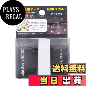 �y���������z���V�I �L�k���˃e�[�v�u�X�g���t�v ��1.5cmx������48cm SRT-15 �F�FNO14�V���o�[�A�T�C�Y�F��1.5cmx������48cm