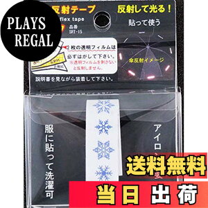 �y���������z���V�I �L�k���˃e�[�v�u�X�g���t�v ��1.5cmx������48cm SRT-15 �F�FNO10��A�T�C�Y�F��1.5cmx������48cm