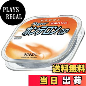 【送料無料】ゴーセン(GOSEN) ハリス スーパーホンテロンGP 80m 色：ミスト、サイズ：4号