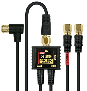 yzF-Factory 4K 8KΉ Aeig (BS/CS/nfWΉ) P[ǔ^ F^-F^(0.2m) 2.5CP[ut FFubNATCYF3.0m