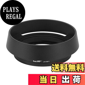 �y���������zHaoge �o���l�b�g���^�������Y�t�[�h Voigtlander 35mm f2 1:2/35 Ultron �񋅖ʃ��B���e�[�W���C�� VM �����Y�����p LH-12 �F�F���E���h(Round)