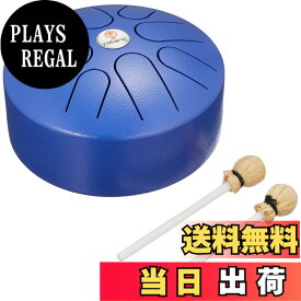 【送料無料】SOUND KING スティールタングドラム 色：ブルー、サイズ：8インチ