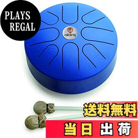 【送料無料】SOUND KING スティールタングドラム 色：ブルー、サイズ：8インチ