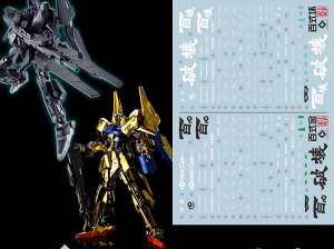 yzu !! HG RG MG PG RE HiRM {bg MS fBe[Abvp]ʎfJ[ FFMG 1/100 S/SCYJCpATCYF15.8×11.3×0.02cm