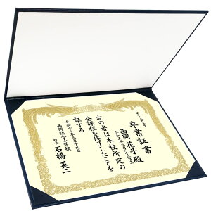 yzGraduationMall ӏ Ə؏E܏t@C ܂ B4 FFlCr[ATCYFB4