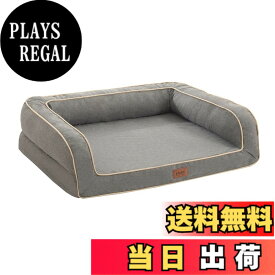 【送料無料】EMME 犬 ベッド ペットベッド ペットソファー 色：グレー（清掃しやすい）、サイズ：62L x 51W x 18H cm
