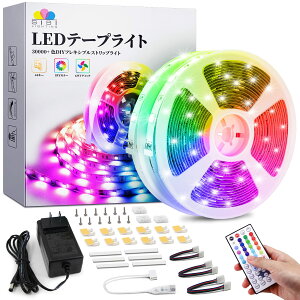 yzSIBI LIGHTING LEDe[vCg RGB LEDe[v ʃe[v SMD5049 LEDe[v RGBe[v ʔ F Px tȒP ؒf\ Rt  Lb` N[[bg gbN 