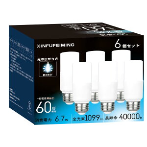 yzT`^Cv ledd E26 60W` 6.7W dF 810lm S d`u EFD15` fMގ{HΉ ʓd `Ή ʓd 6 T`^Cv 60W` dF FFT