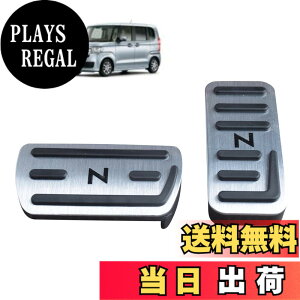 �y���������zN-BOX�y�_���J�o�[ Nacalikeey �z���_ �y�_���J�o�[ NBOX�u���[�L�y�_�� Honda N�V���[�Y nbox�A���~ �y�_�� �SNBOX�Ԏ�Ή�NBOX JF1-JF9 �ԗpN���� JG1/JG2�X�|�[�c�y�_�������� N-ONE/N-WGN/Nbox��