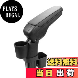 【送料無料】BIXUANコンソールアームレストボックス ドリンクホルダー付き 肘掛けボックス 車用収納ボックス 車肘置き 肘掛け 多機能 小物入れトレイ 色：ジムニーjb64jb74 ブラック