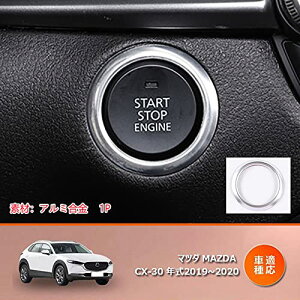 yz}c_ CX-30p iA~GWX^[g X^[^[O A~Jo[ ANZT[ CeApl JX^p[c V^Mazda CX-30 A~ 2P FFV