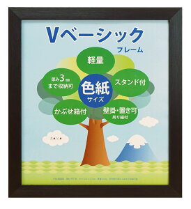 yz VANJOH tHgt[ Vx[VbNt[ FTCY ubN 106383 yX^htz FFubNATCYFFTCY