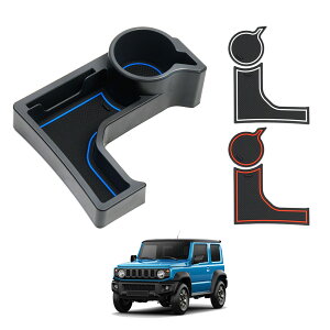 yzLIMSTYLE XYL Wj[ JB64 JB74 ԗp hNz_[ ݃gC Jbvz_[ Z^[R\[ J[h[ [gC Ԏp݌v I[g}p JIMNY H30.7` I[g}p 