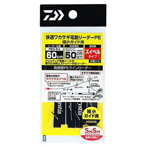 yz_C(DAIWA) KJTMd[_[PE/t ɏKChp SS 45/50/60cm e FF50cm-0.5ATCYFS(cm):50