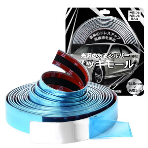 �y���������z���b�L�e�[�v ���b�L���[�� �}���`���[�� �y�V���o�[/���F6mm�`30mm/�����F3m�A5m����I���\��z ���[�� ���b�L �ԗp �A�N�Z���g ���b�L ���[�� �u���^���b�N�ŃX�^�C���b�V��