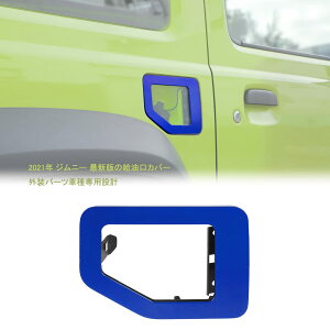 yzANTC t[GLbvJo[ XYL Wj[ 2019+ JB64 JB74 Kp t[Gbh Jo[ bNt t[G^N JX^ KX Lbv p[c J[{ FFu[