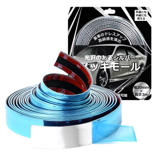 �y���������z���b�L�e�[�v ���b�L���[�� �}���`���[�� �y�V���o�[/���F6mm�`30mm/�����F3m�A5m����I���\��z ���[�� ���b�L �ԗp �A�N�Z���g ���b�L ���[�� �u���^���b�N�ŃX�^�C���b�V��