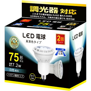 yzLEDd E11 Ή LEDX|bgCg 75w 100w` 780[ ~[tnQv` 7.2W 2Zbg FFFATCYFLp^Cv