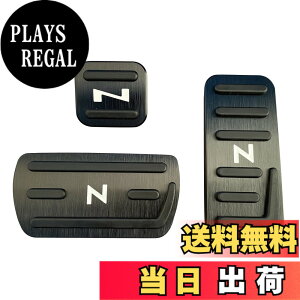 �y���������zN-BOX�y�_���J�o�[ Nacalikeey �z���_ �y�_���J�o�[ NBOX�u���[�L�y�_�� Honda N�V���[�Y nbox�A���~ �y�_�� �SNBOX�Ԏ�Ή�NBOX JF1-JF9 �ԗpN���� JG1/JG2�X�|�[�c�y�_�������� N-ONE/N-WGN/Nbox��