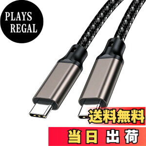 �y���������zUSB-C & USB-C �P�[�u�� SLEIJAOOE�y240W �}���[�d/USB 3.2 Gen 2x2-20Gbps�f�[�^�]���zPD3.0/QC3.0�������[�d 8K/60Hz �f���o�� E-Marker���� �����ϋv�X�}�[�g�t�H��/���b�v�g�b�v/�^�u���b�g�ȂǗl