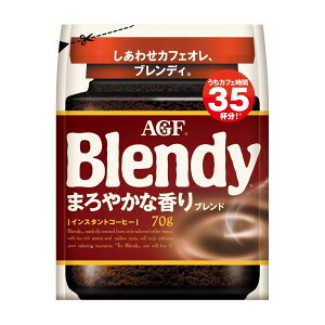 yzAGF ufB CX^gR[q[ FFFATCYF70O (x 1)