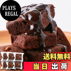 【送料無料】天然生活 お試し焼き菓子シリーズ (6個) 親