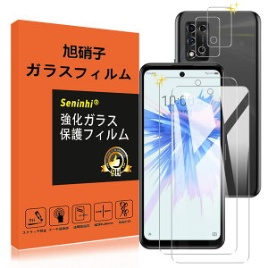 yzseninhi y2tی+2Yیz iPhone tB dx9H YɎqAGCf CA[ Uh~ x Ռz EhGbWH FF-ߗ99.9%ATCYFZTE Libero 5G 