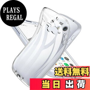 �y���������zkajsbdhnxcv �F�F���� (Transparent)�A�T�C�Y�FBALMUDA Phone